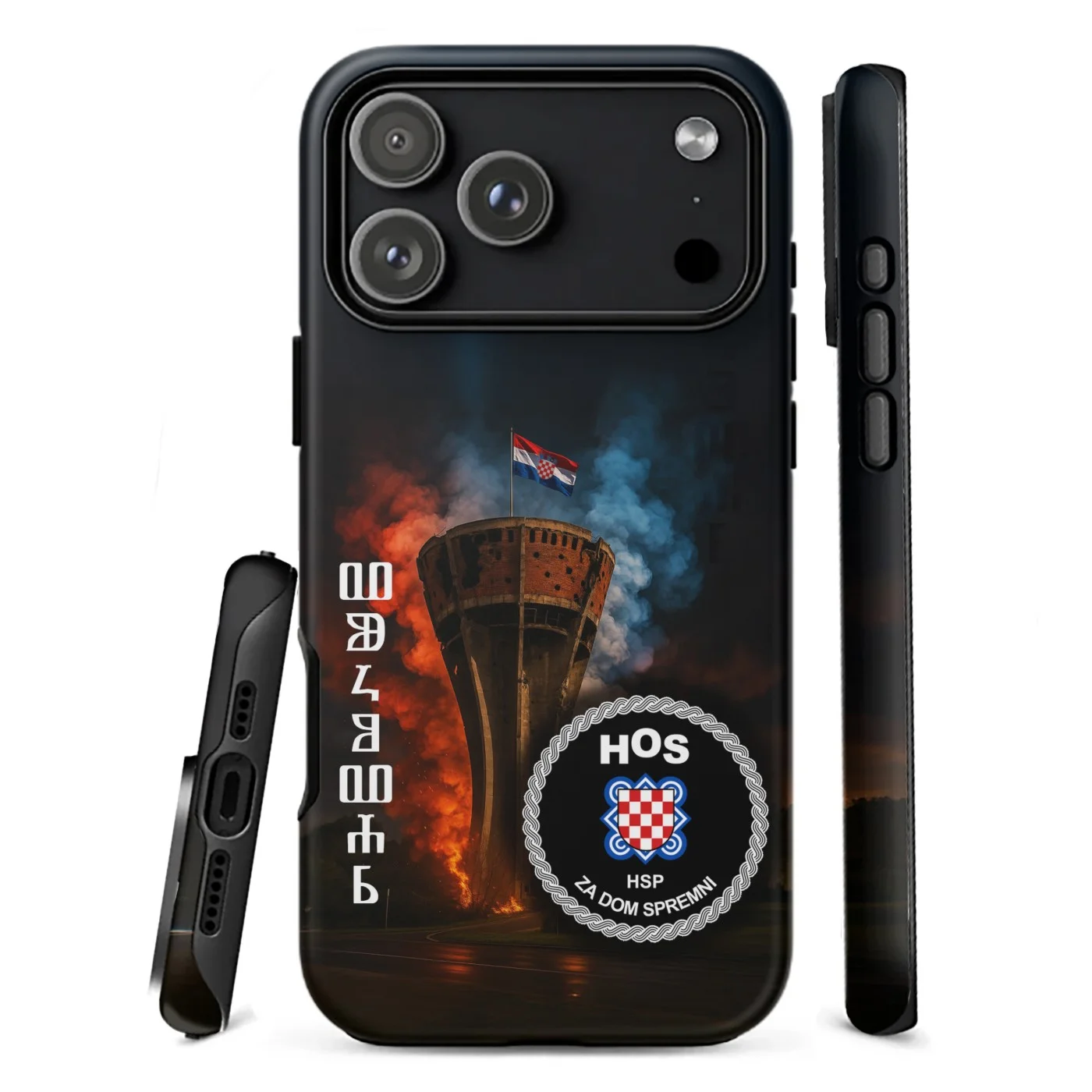 Vukovar – HOS — maskica za telefon